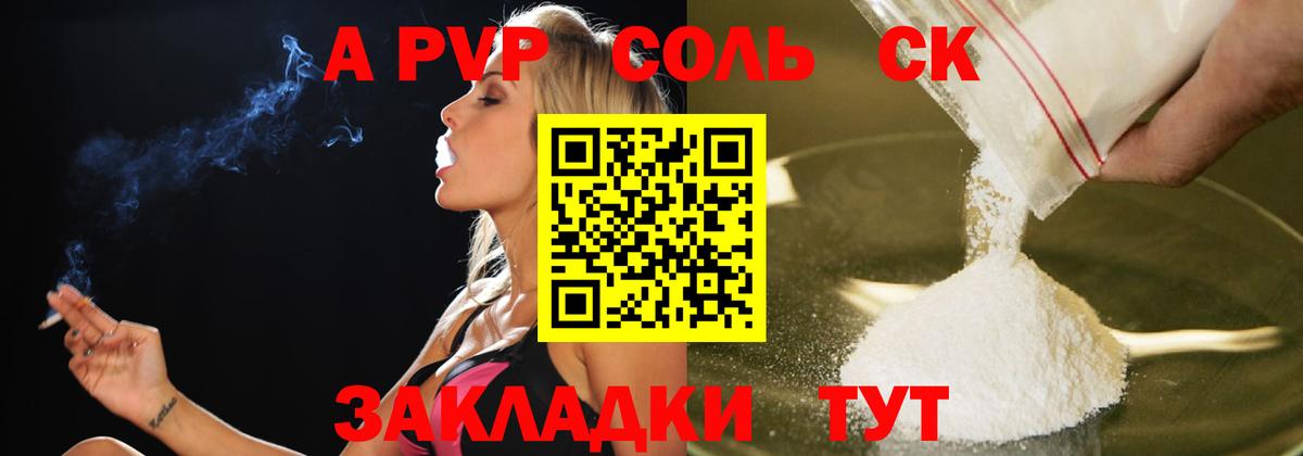 НБОМе  Гашиш  Конопля  Дагестанские Огни  Вход с VPN  Меф МЯУ МЯУ кристаллы  Cocaine 