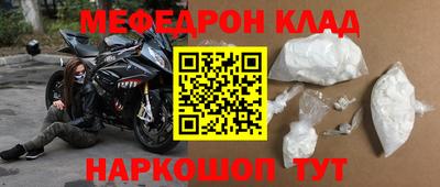 прущая мука Новодвинск