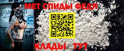 МДМА Новокубанск